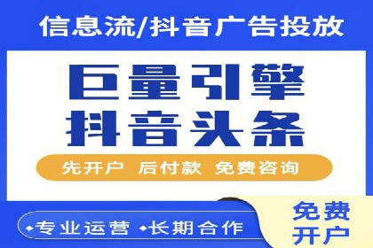 案例分析：SEM运营助力企业快速获客