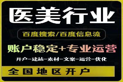 百度竞价包年案例：低成本高回报的广告策略